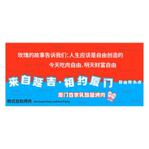 Inkjet printing advertising cloth custom shopping mall opening decoration fence outdoor waterproof background wall shop high-definition poster production