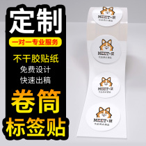 Roll sticker self-adhesive custom automatic labeling machine printing label custom transparent roll label printing