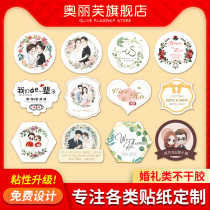 Wedding logo sticker design custom Transparent bronzing sticker Wedding invitation invitation sugar box Sealing hand gift box