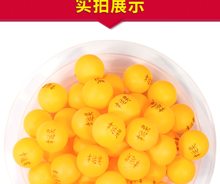 Giải xổ số bóng Giải thưởng xổ số Giải thưởng xổ số bóng mua quả bóng bàn thi đấu