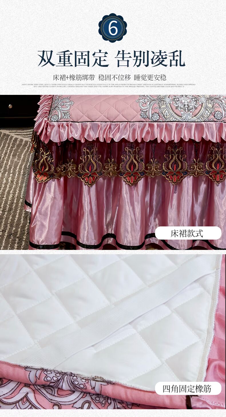 Váy ngủ châu Âu ba mảnh duy nhất chăn bông giường nhóm giường trải giường bao gồm giường 笠 Công chúa gió ren giường - Váy Petti váy giường khách sạn