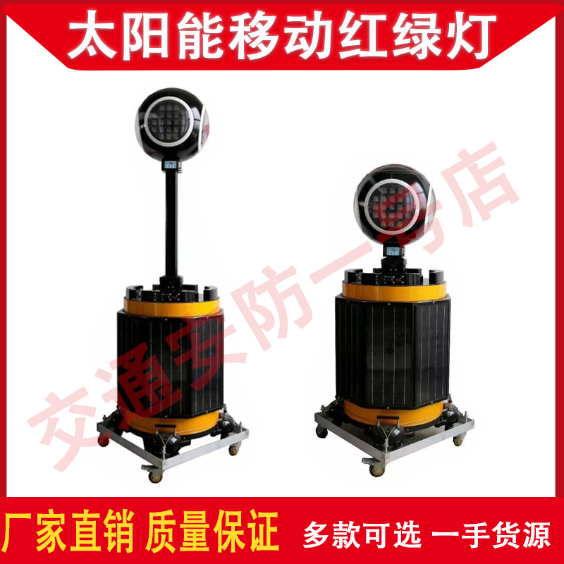 The high-end of intelligent solar traffic moving traffic light can be lifted