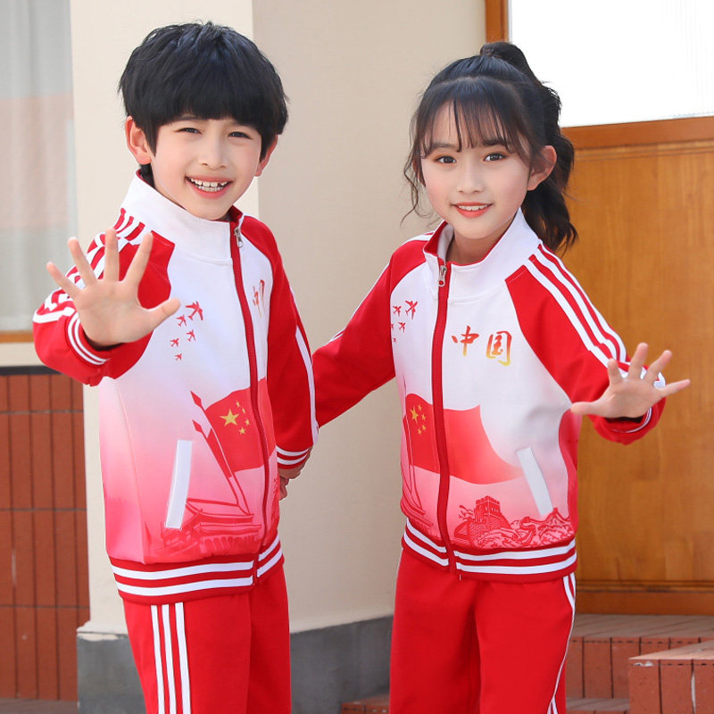Primary school uniforms China Celebration Games class uniforms children's red three-piece kindergarten uniforms spring and autumn suits