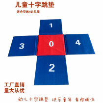 Athletics Special Cross Pad Elementary School Kids Cross Mats Kids Fun Track-and-field Digital Sponge Jumping Pad Sports Mat