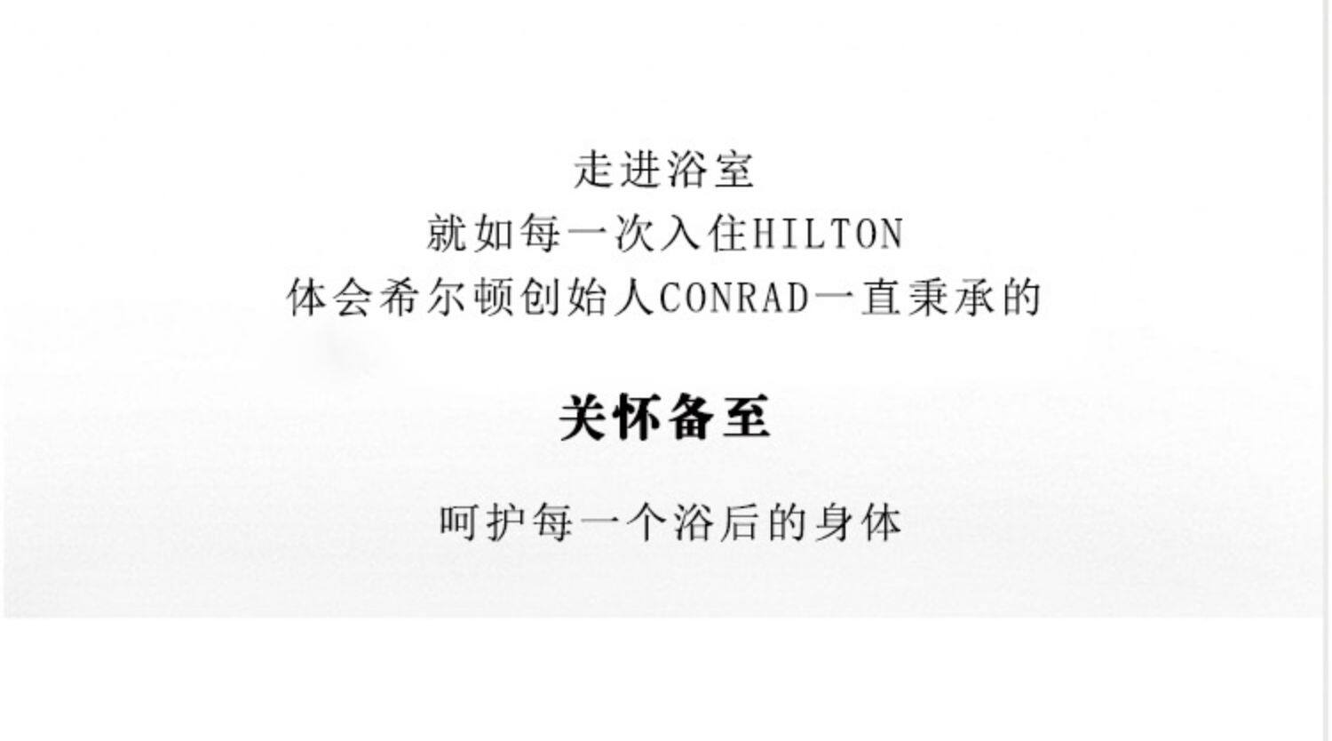 Полотенце для гостиницы hilton希尔顿酒店高端浴巾男女款纯棉吸水高级家用全棉大裹巾礼盒