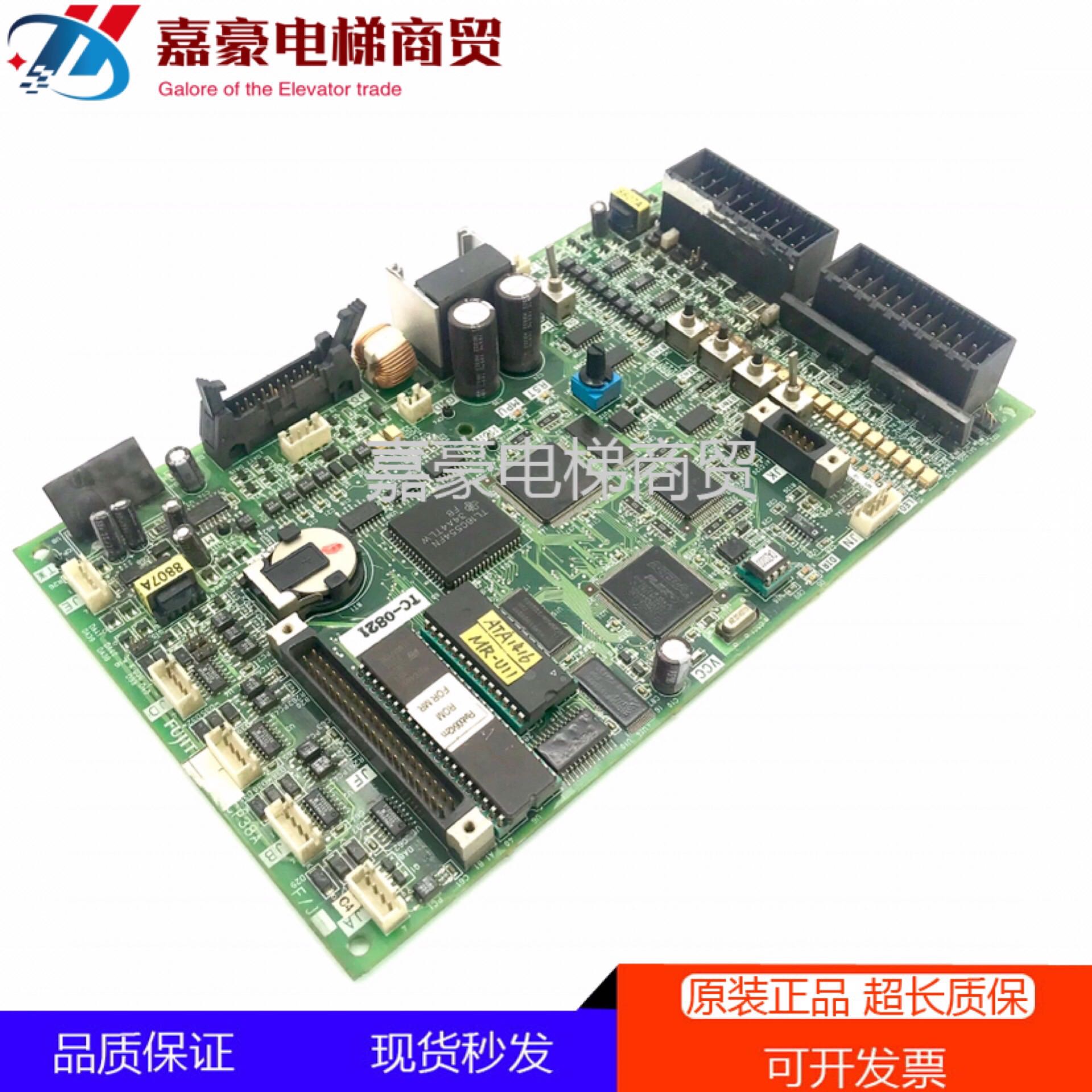 Foxda lift accessories Foxda Main Board CP38B CP38A Foxda Elevator Main Board Spot