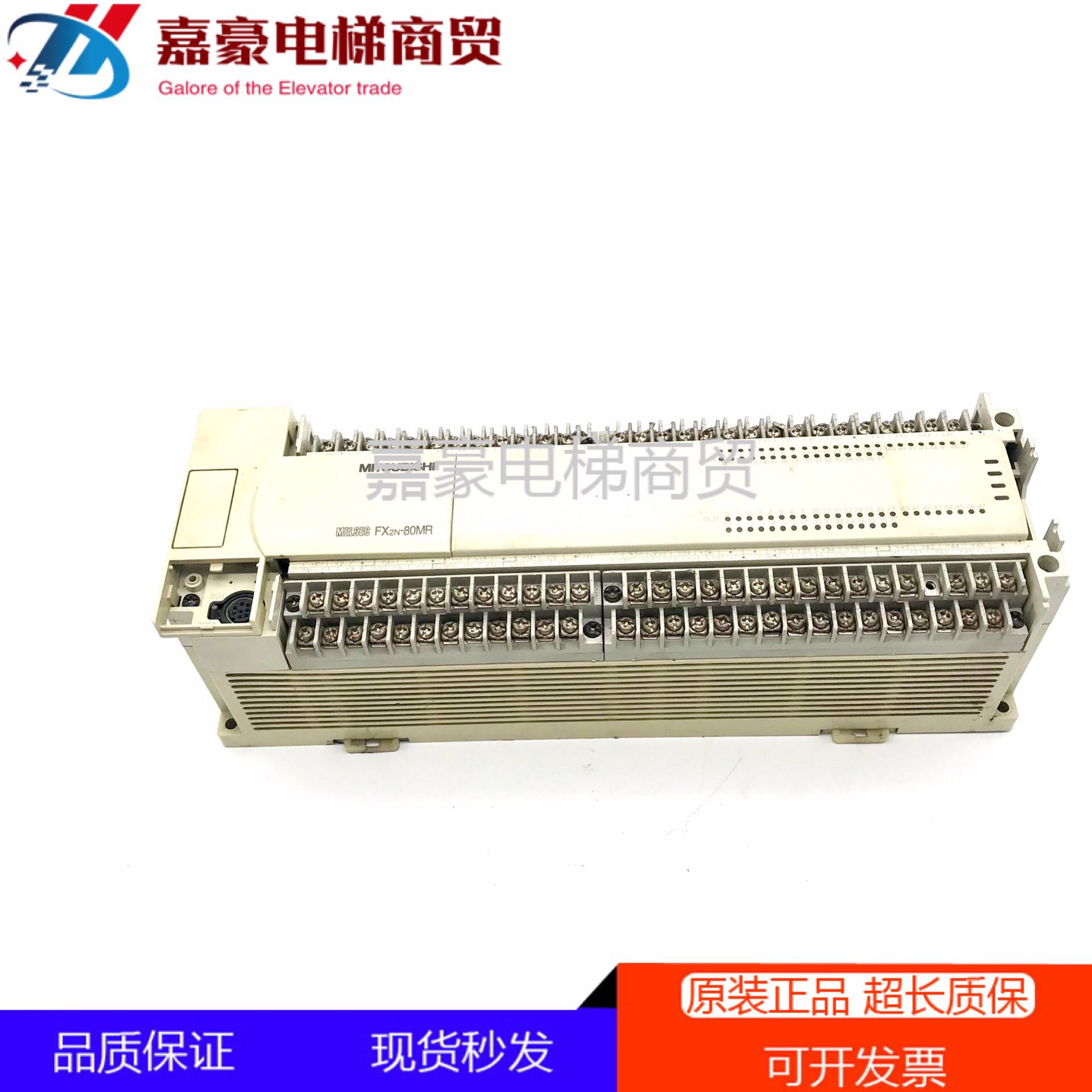 Mitsubishi PLC FX2N-80MR-ES UL controller PLC original spot physical shooting special sale