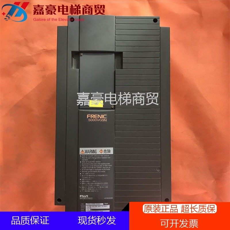 Fuji inverter 5000VG5N 11KW (FRN11VG5N-4AGA1) spot real shot