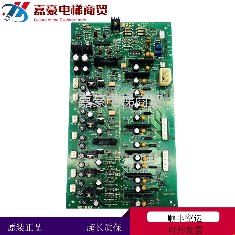 Lift accessories LG starma lift driver board GDC-1B 1R02502-C1 original spot for sale