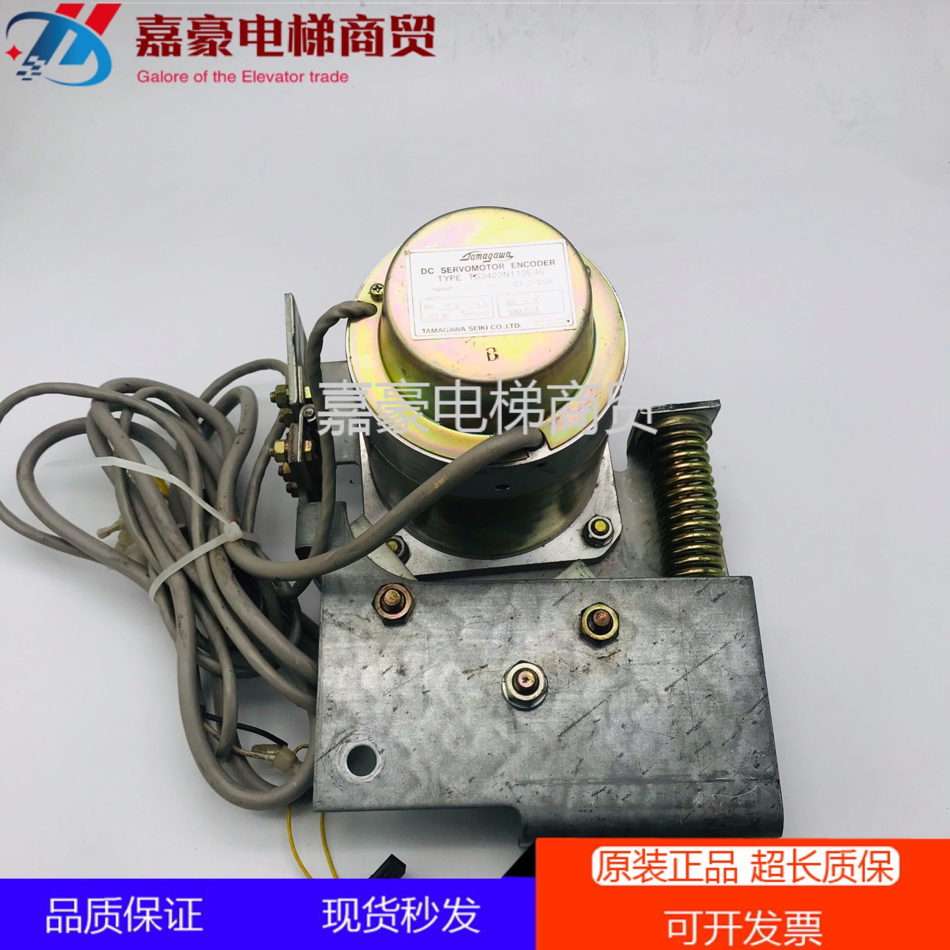 Hitachi Elevator Accessories TYPE TS3422N110E46 TS3422N110E46 DC48V Import Door Machine Hitachi Lift Door Motor