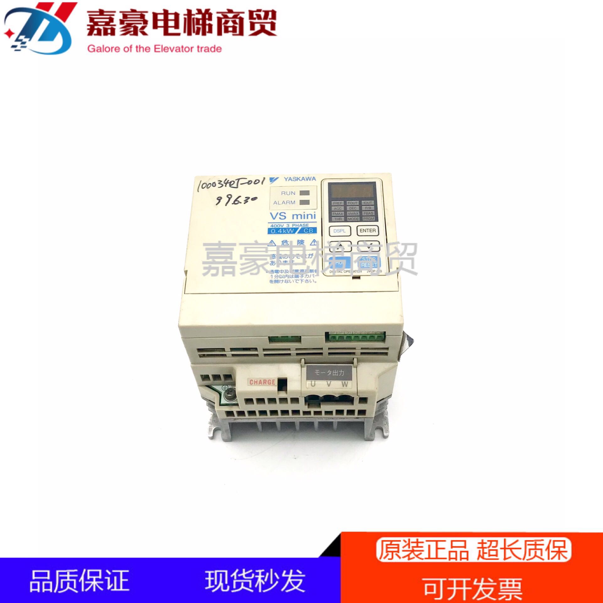 Anchuan inverter CIMR-XCBA40P4 380V 0 4KW physical shooting spot seconds