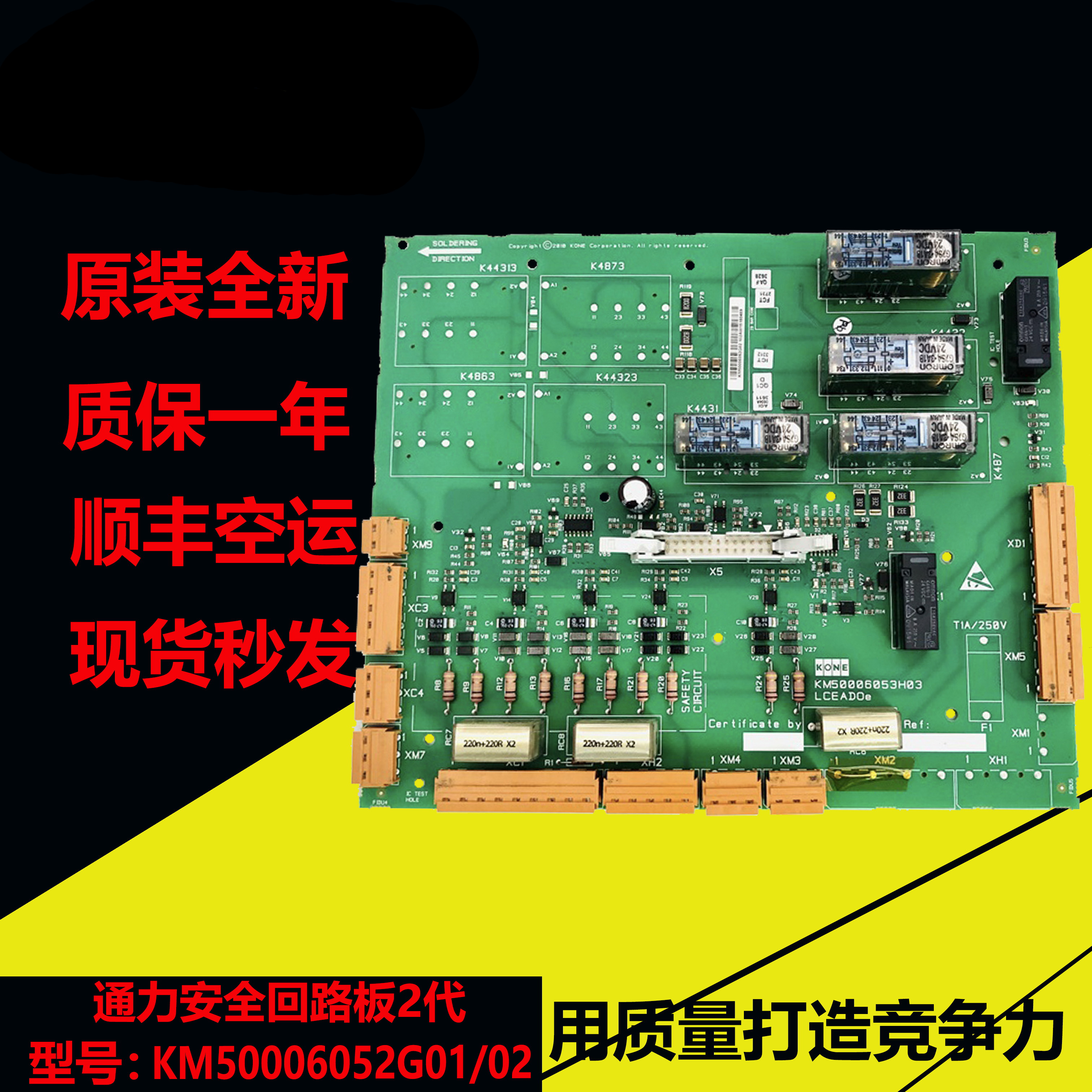 Giant KM50006053H03 2 generation ADO board KM50006052G001 02