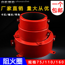 PVC plastic pipe fire-retardant ring 50 75 110 160 national standard with fire label 3C flow to factory direct sales