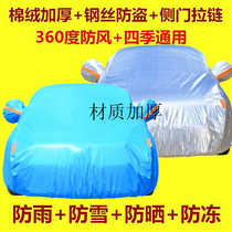 2019 New BMW 1 Series 118i 120i 125i sports version special car jacket