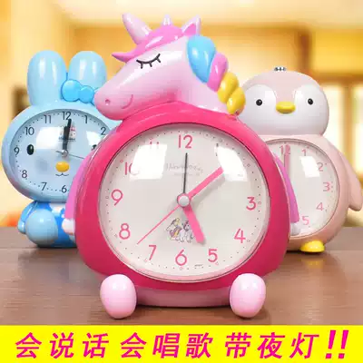 Children's alarm clock Cartoon penguin can talk creative students with cute personality lazy special luminous mute bed headlight