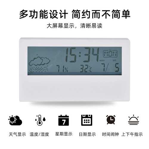 Тихая погода электронные часы часы прозрачные студенты маленькие будильники часы часы электронная зарядка таблица