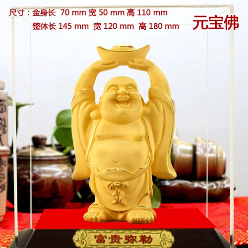 Золотое богатство Ронгша и украшения Будды Майтрейи, счастливая статуя Будды фэн-шуй, аксессуары для дома, открытие бизнес-подарков