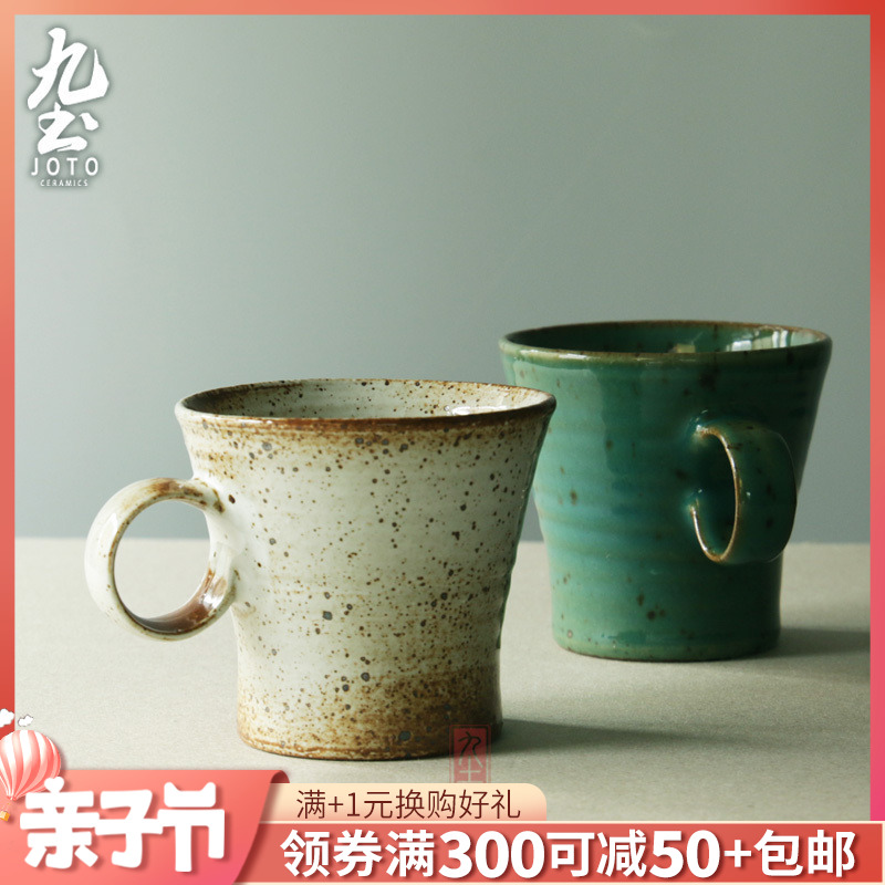 About Nine checking mugs tao hand soil hangers coffee cup cup creative ceramic cup coarse pottery Japanese coffee