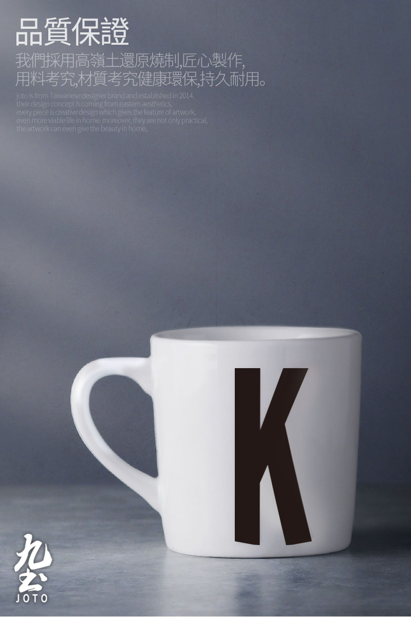 About Nine soil ins mark cup coffee cup contracted wind ceramic letters water cup for cup move couples the custom logo