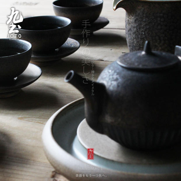 About Nine soil suit of black tea set gift teapot fair sample tea cup cup kung fu tea set Japanese dry tea set