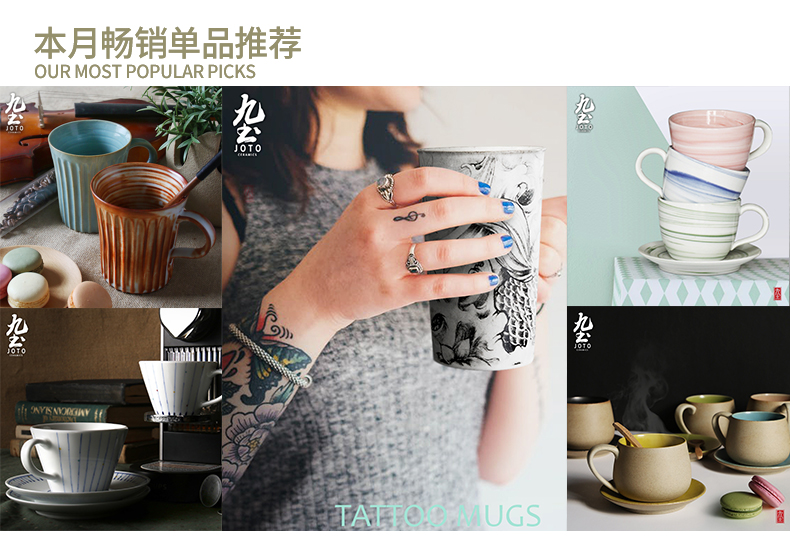 About Nine total checking pottery, coffee cups and saucers group contracted suit picking cups of coffee cup ceramic cup coffee cup