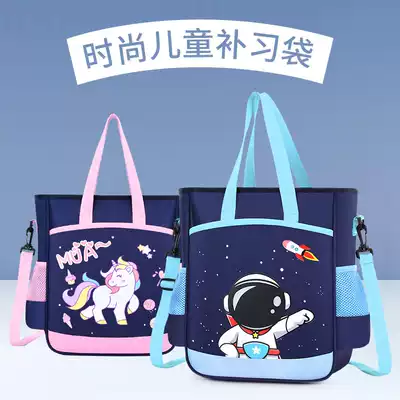 New primary school student tote bag cute cartoon girl tutoring bag one shoulder oblique cross carrying book bag children's tutoring school bag