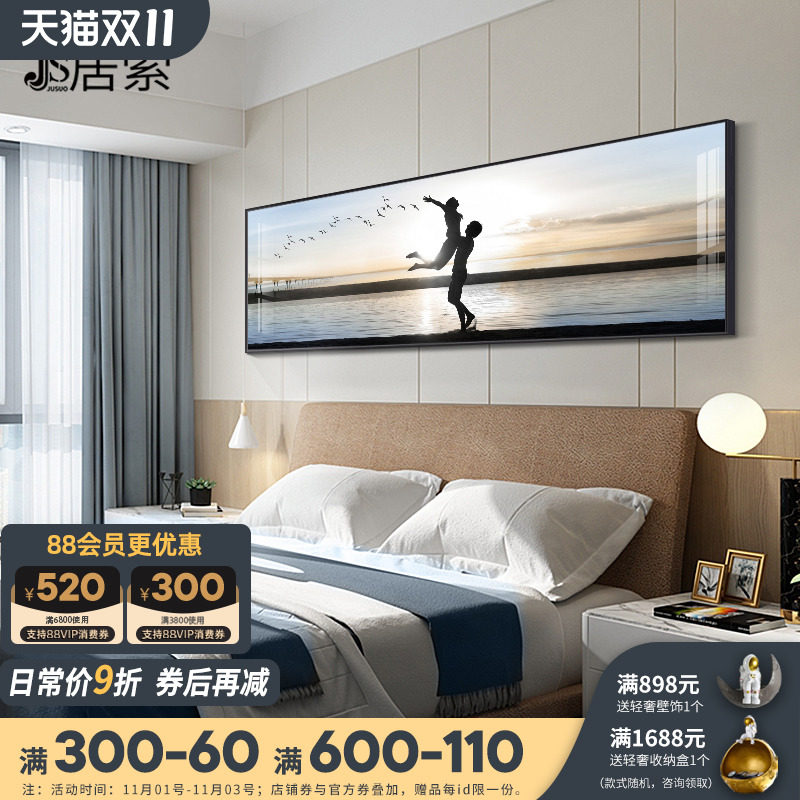 True love couple bedroom painting bedside painting warm scenery hotel room mural horizontal master bedroom background wall decoration painting