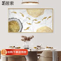 Nine Fish Modern Light Lavish Restaurant Decoration Painting Brocade Carp Painting Nine Fish Plot Background Wall Horizontal Version Dining Room Kitchen Table Painting