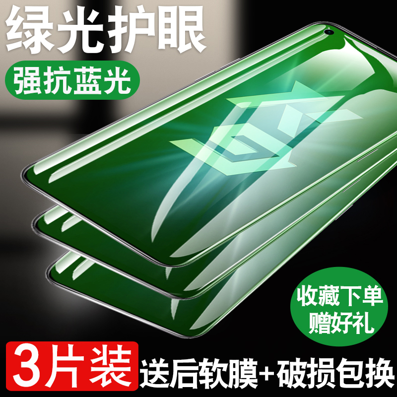 OPPO K9K7K5 K3 water lectting film A92S A91 A93 A72 A72 phone protective film OPPOA52 A95 green A83 A83 A79 A