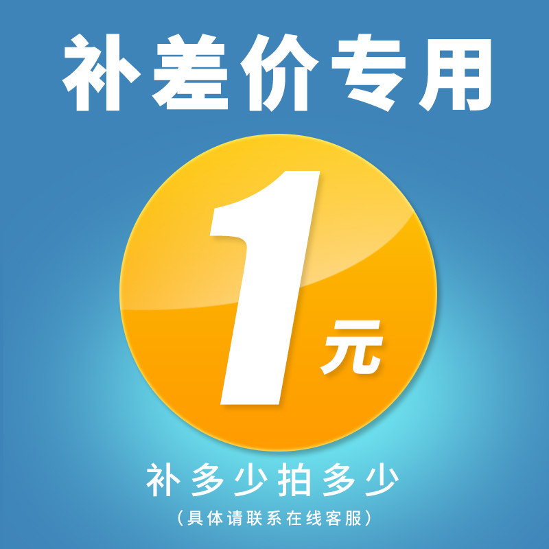 Price difference special shot hyperlink