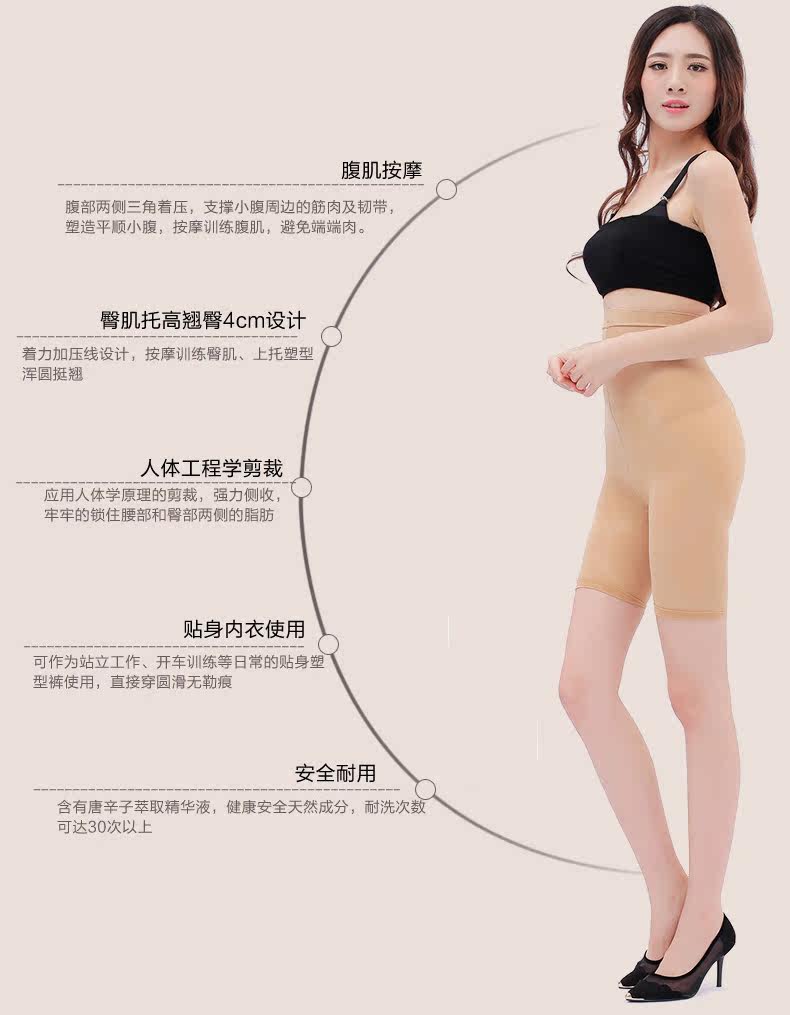 Chaussettes - collants DE PAREE BP5816WN - Ref 762363 Image 9