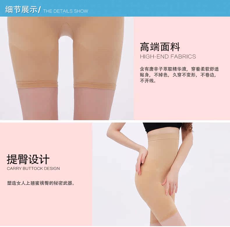 Chaussettes - collants DE PAREE BP5816WN - Ref 762363 Image 16