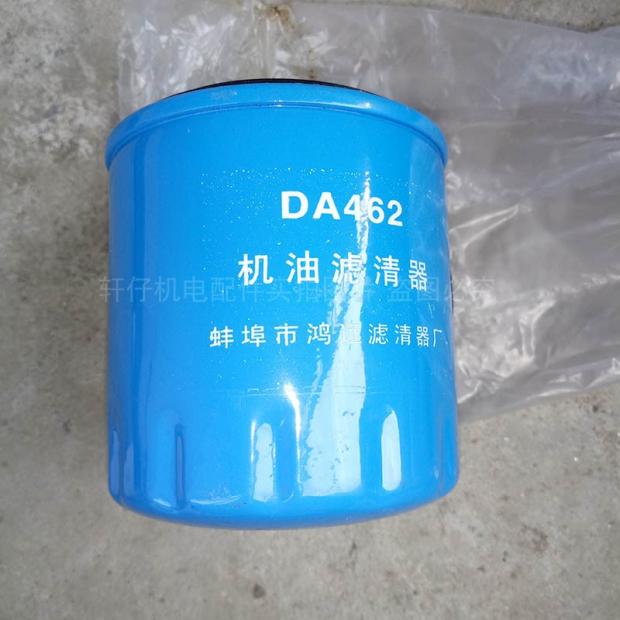 Kohler Generator Accessories H730 H 940 Filter DA462 Oil Filter Grid Marine Gasoline Engine