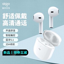 Patriot T50 wireless Bluetooth headphones new male and female sports apply to Apple Hua for vivo headphones