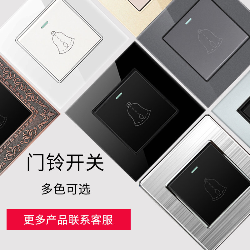 British tempered glass switch socket British regulation one open wired Ding Dong guest doorbell switch button guest Bell