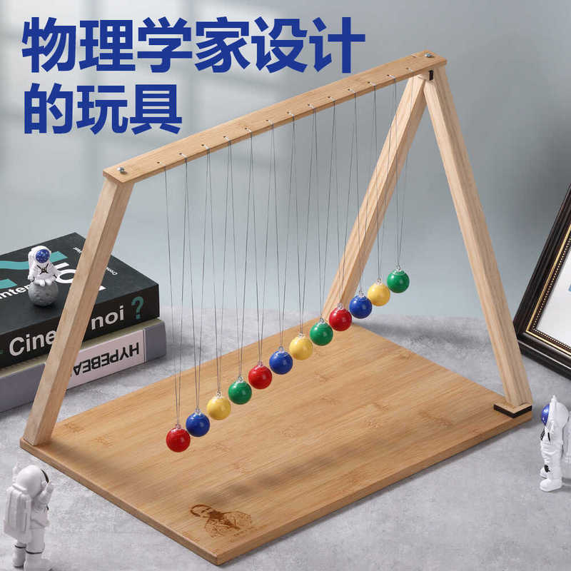Snake-Shaped Pendulum Single Pendulum Wave Experiment Newton's Pendulum Teaching Aids 12 Balls Physics Science Children's Toys Gift