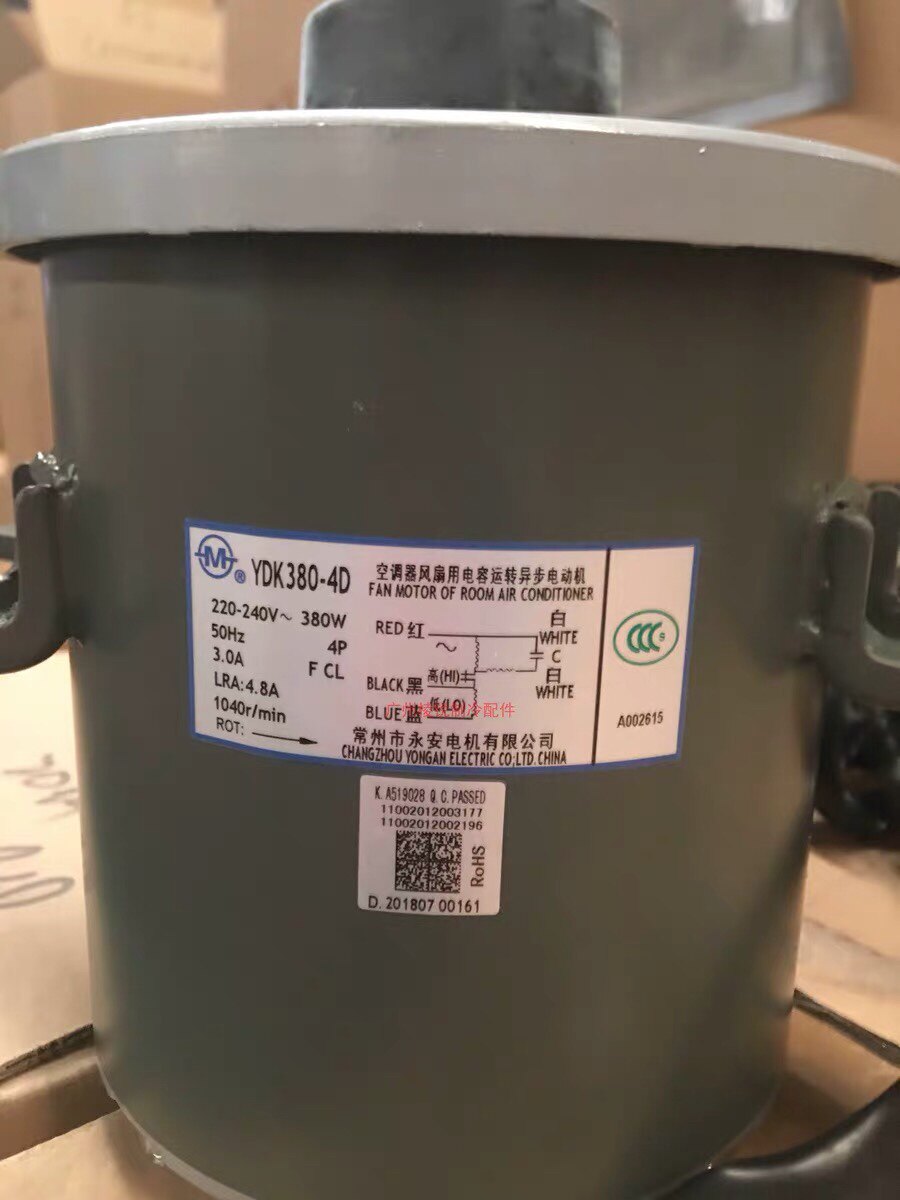 Suitable for Midea air conditioning outdoor motor YDK380-4D fan motor blade 560*163 shaft diameter 20 blades
