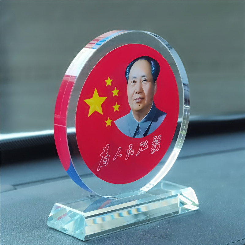 Hair Lord like a car swing piece Mao Grandpa Crystal Car Ornament Shake the same car with accessories Gift Hem Accessories