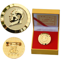 Hair Main Statue like Chapter Mao Grandfather Chest Badge Miniature Brooch Commemorative Badge Collection Plated Real Gold Diameter 3CM Placed Yellow Box