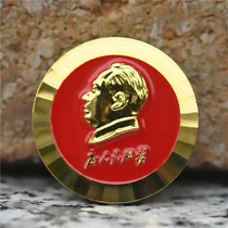 Mao main statue like badge with chest and chest stamp decorated with golden red bottom for peoples service badges red cover box 2 5CM
