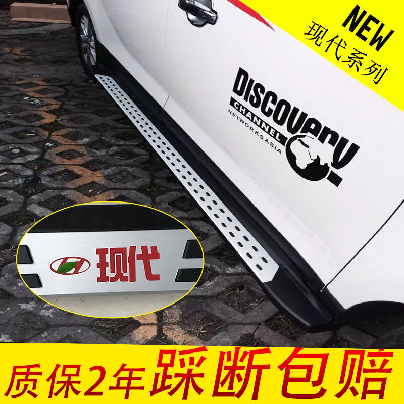 Beijing modern TUCSON modern IX25 modern IX35 IX45 Shengda Yingbin foot pedal TUCSON left and right pedals