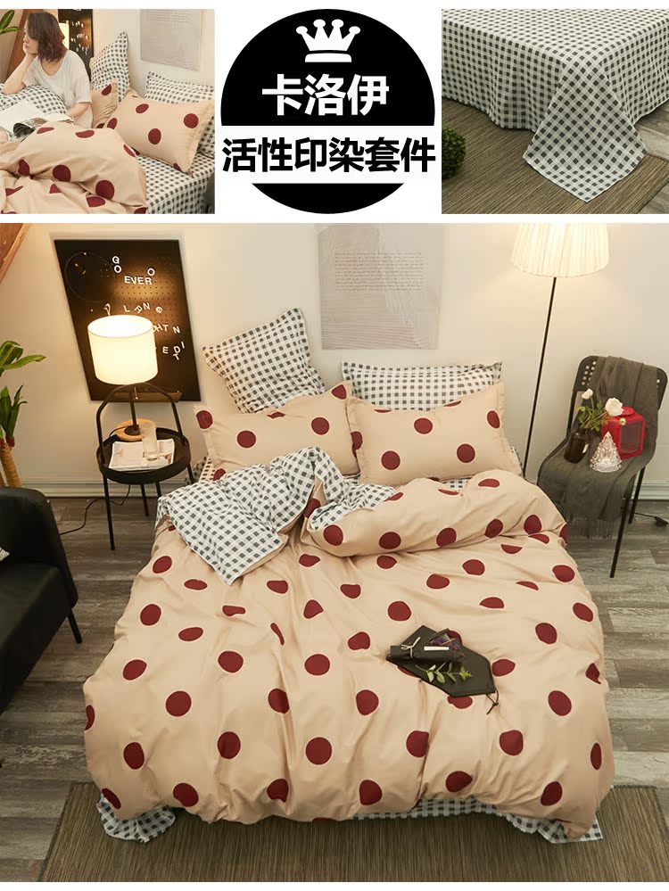 gia đình Net bốn ins giường vải đỏ 1,8 1,5 m đơn giản sọc ba mảnh sinh viên chăn túc xá 4 - Bộ đồ giường bốn mảnh chăn drap gối nệm
