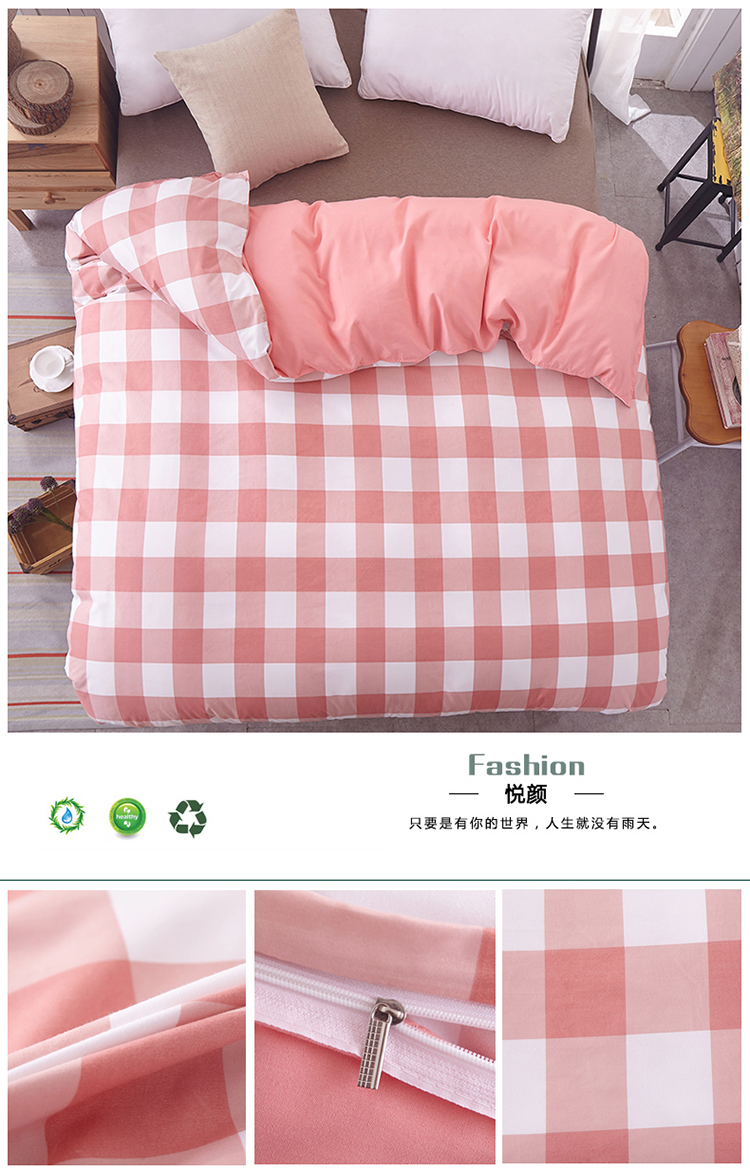 Chăn đôi chăn sinh viên đơn ký túc xá 150X200 nhà dệt đơn mảnh 1,5 / 1,8 / 2m mét giường chăn lạnh