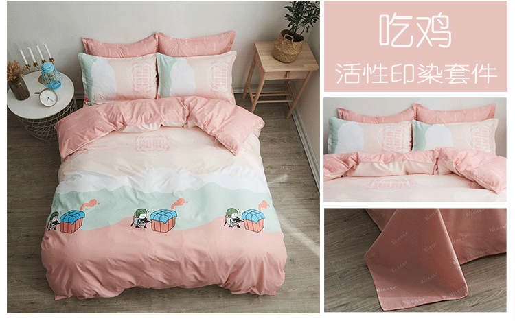 Ins girl heart net đỏ hồng giường bốn bộ quần áo ký túc xá sinh viên sọc dễ thương ba bộ 2 chăn chăn ga cao cấp