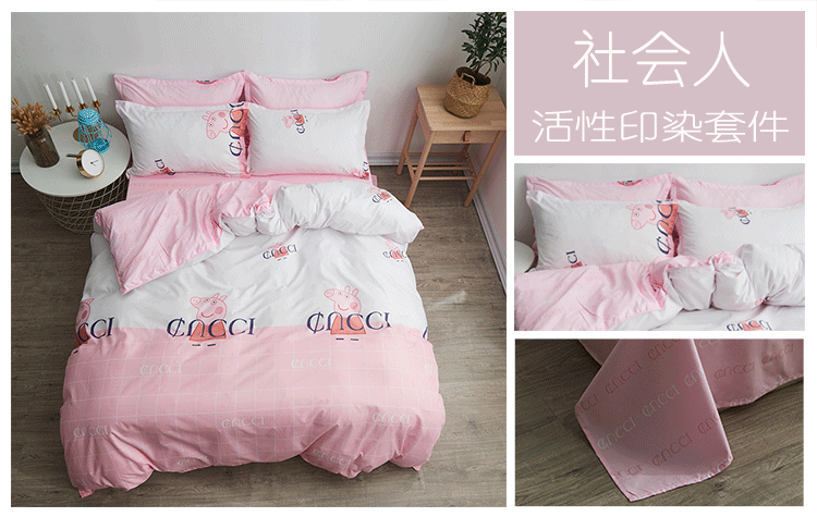 Ins girl heart net đỏ hồng giường bốn bộ quần áo ký túc xá sinh viên sọc dễ thương ba bộ 2 chăn chăn ga cao cấp