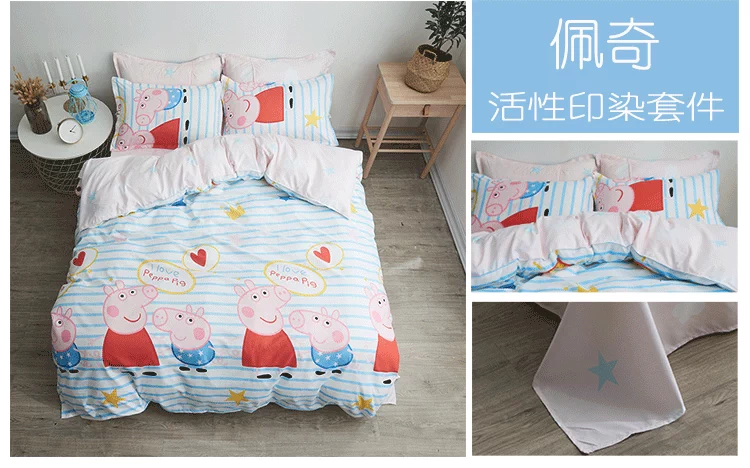 Ins girl heart net đỏ hồng giường bốn bộ quần áo ký túc xá sinh viên sọc dễ thương ba bộ 2 chăn