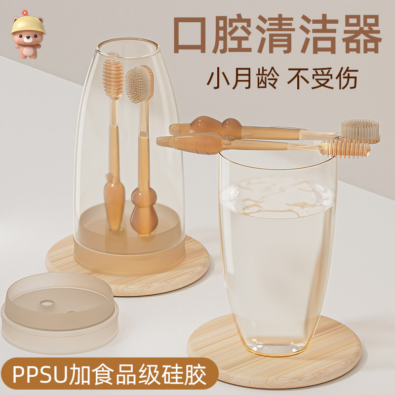 Baby toothbrush silicone toothbrush toothbrush toothbrush oral cleaner baby baby 0 - 18 months newborn