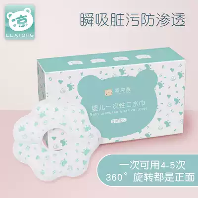 Disposable baby saliva towel 360-degree rotating newborn bib Baby waterproof spit milk bib winter thin section