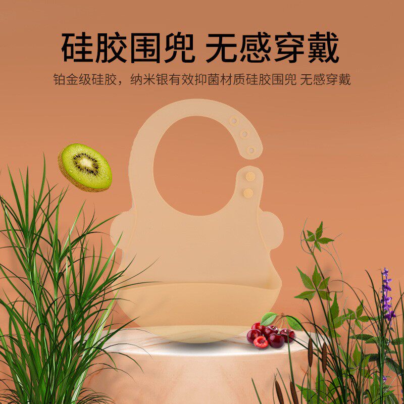 Baby eating around meals and pockets waterproof silicone baby supersoft children surrounded by mouth water summer thin dirty proof