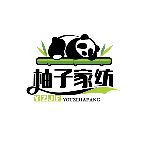 柚子家纺的LOGO
